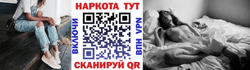 Цена Курганинск Гашиш  Конопля  Амфетамин  Меф мяу мяу  Alpha-PVP 