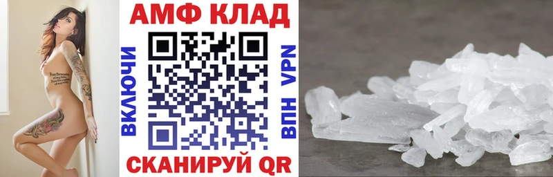 Амфетамин Розовый  гидра ONION  Курганинск 