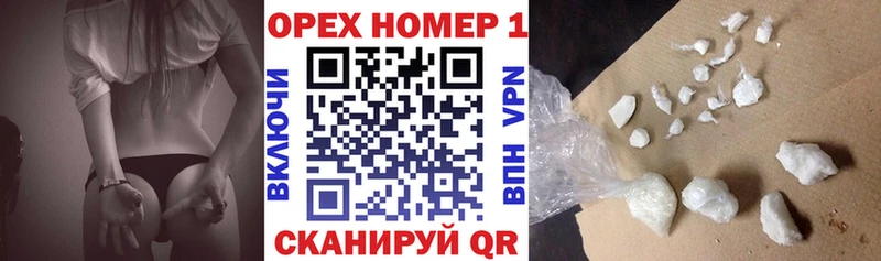 COCAIN FishScale  OMG зеркало  Курганинск 