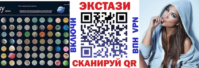 Экстази Дубай  купить   Курганинск 