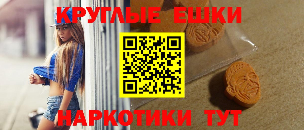 ЭКСТАЗИ mix  Экстази Cube  Вход с VPN  Ecstasy  Курганинск 