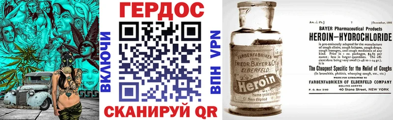 ссылка на мегу зеркало  наркотики  Курганинск  Героин VHQ 