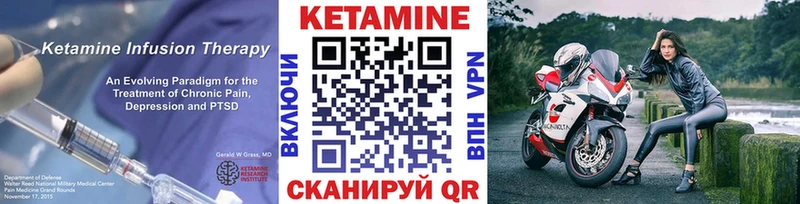 blacksprut ТОР  цена наркотик  Курганинск  КЕТАМИН ketamine 