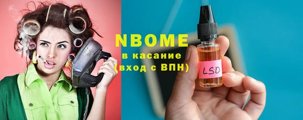 экстази Козловка