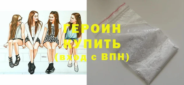 кокаин премиум Козельск