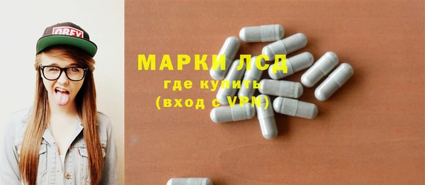 ГАЛЛЮЦИНОГЕННЫЕ ГРИБЫ Кинешма