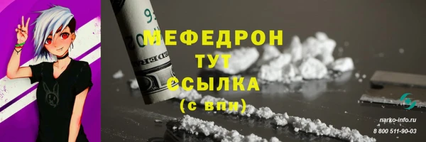 экстази Козловка
