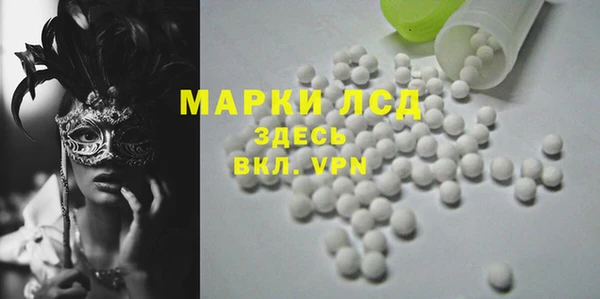 тгк Кодинск