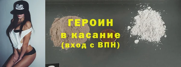 кокаин премиум Козельск