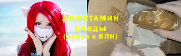 кокаин премиум Козельск