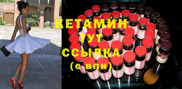MDMA Premium VHQ Костерёво
