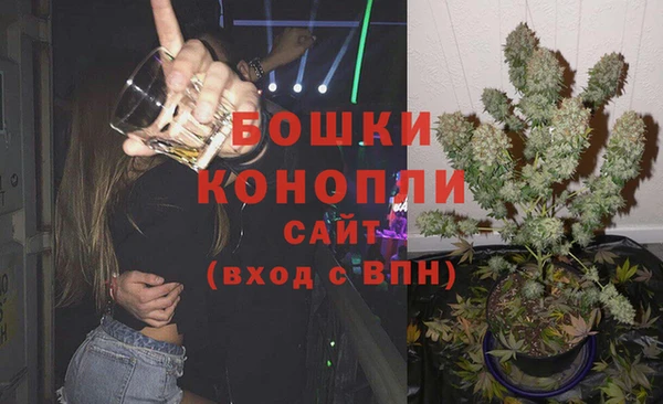 марихуана Аксай