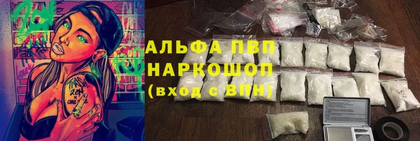 MDMA Premium VHQ Костерёво