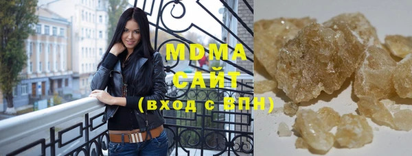 экстази Козловка