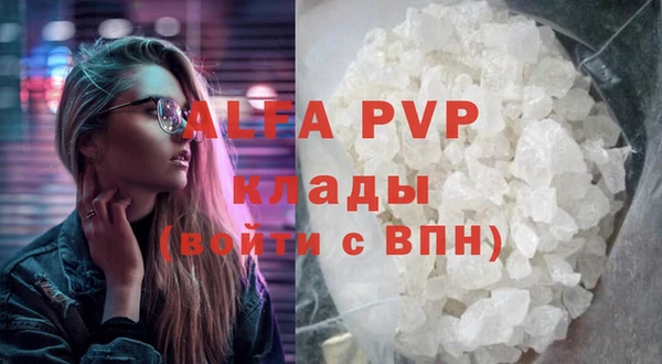 гашишное масло Киренск