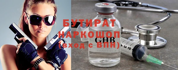 марихуана Аксай
