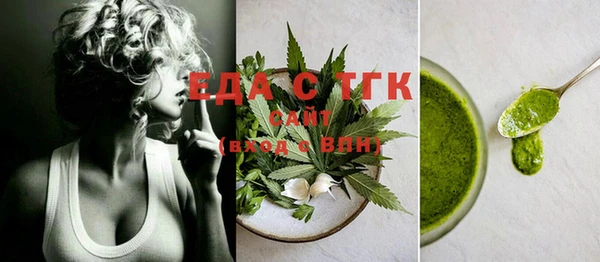 тгк Кодинск