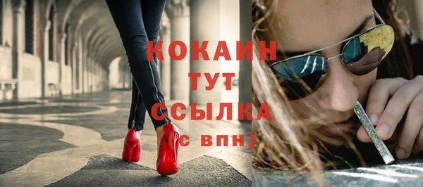 экстази Козловка