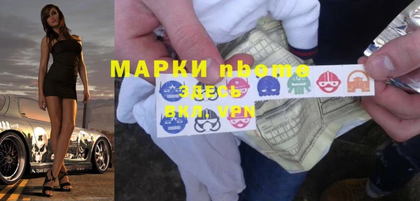 Альфа ПВП Краснослободск