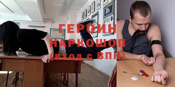 прущие грибы Алагир