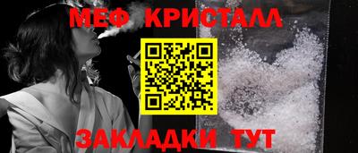 стаф Заводоуковск