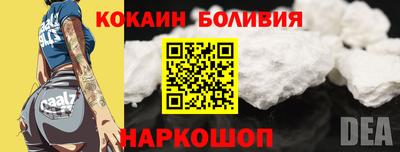 меф Заволжье