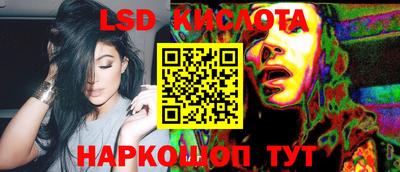 стаф Заводоуковск