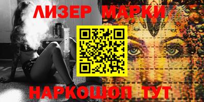 меф Заволжье