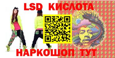 меф Заволжье