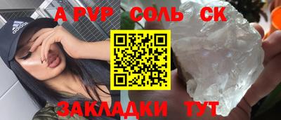 индика Жуковский