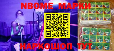 индика Жуковский
