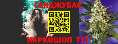 стаф Заводоуковск