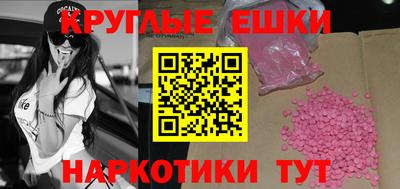 меф Заволжье