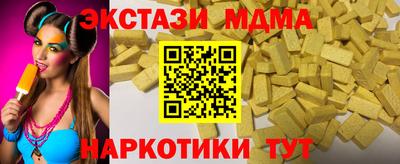 стаф Заводоуковск