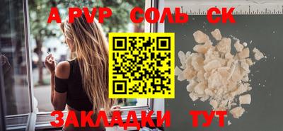 индика Жуковский