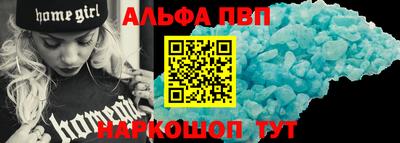 меф Заволжье