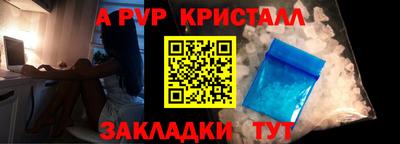 меф Заволжье