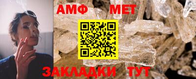 меф Заволжье
