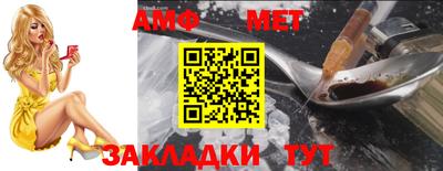 стаф Заводоуковск