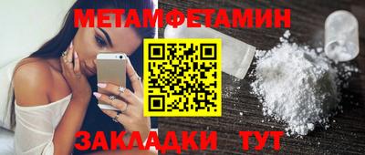стаф Заводоуковск