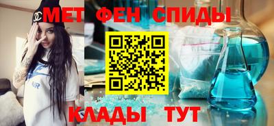 меф Заволжье