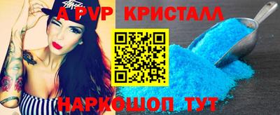 стаф Заводоуковск