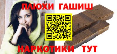 меф Заволжье