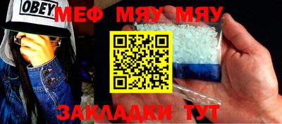 индика Жуковский