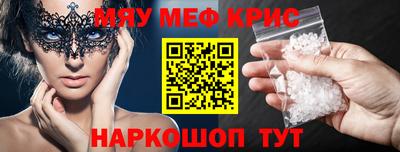индика Жуковский