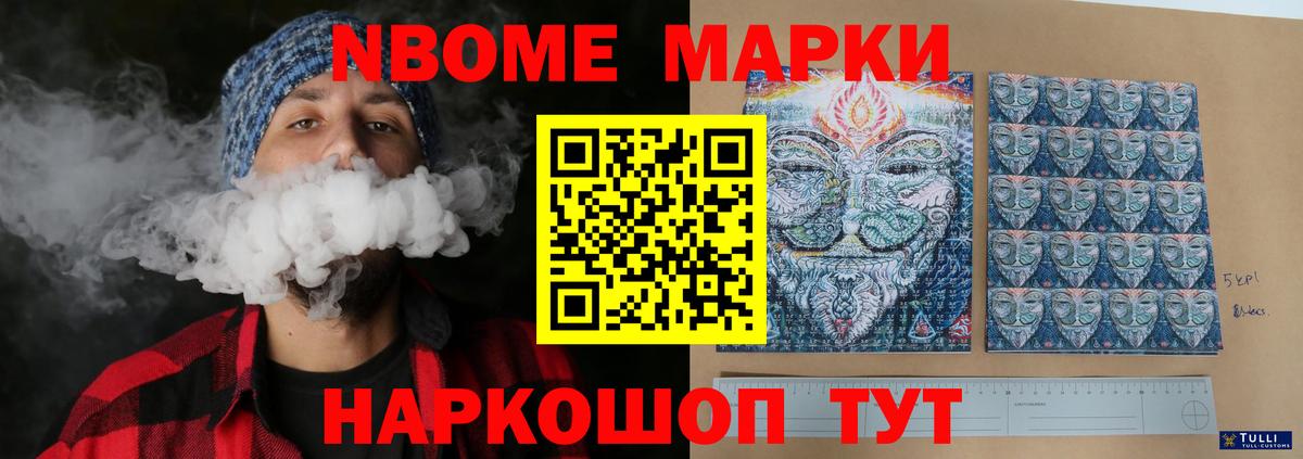 Лсд 25 экстази кислота Курганинск