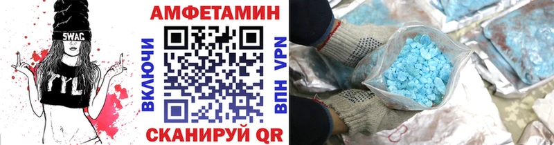 хочу   Курганинск  Метамфетамин мет 