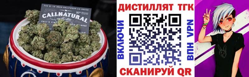 купить наркотики сайты  Курганинск  Дистиллят ТГК жижа 