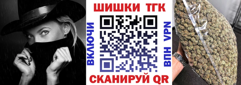 Бошки марихуана гибрид  Курганинск 