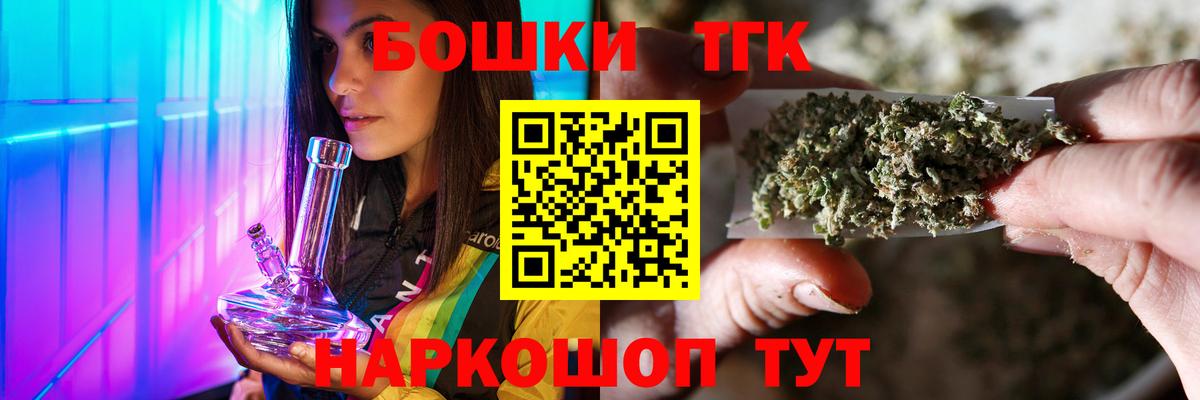Канабис ГИДРОПОН Курганинск